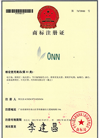 ONN商标认证