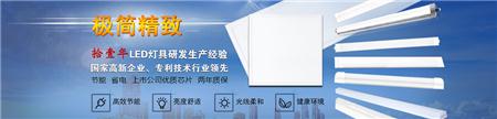 洁净灯