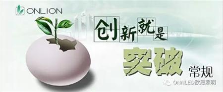 机床工作灯