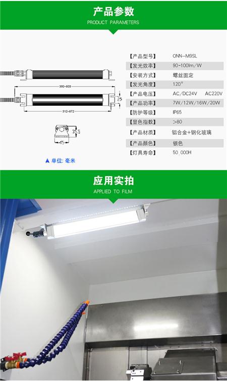 M9SL详情_05 副本.jpg