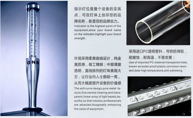 M4S警示灯细节图