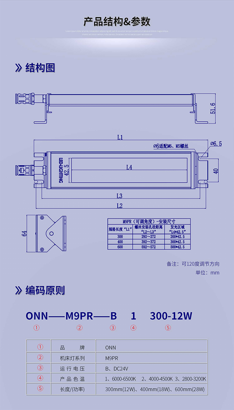 M9PR详情_07 副本.jpg