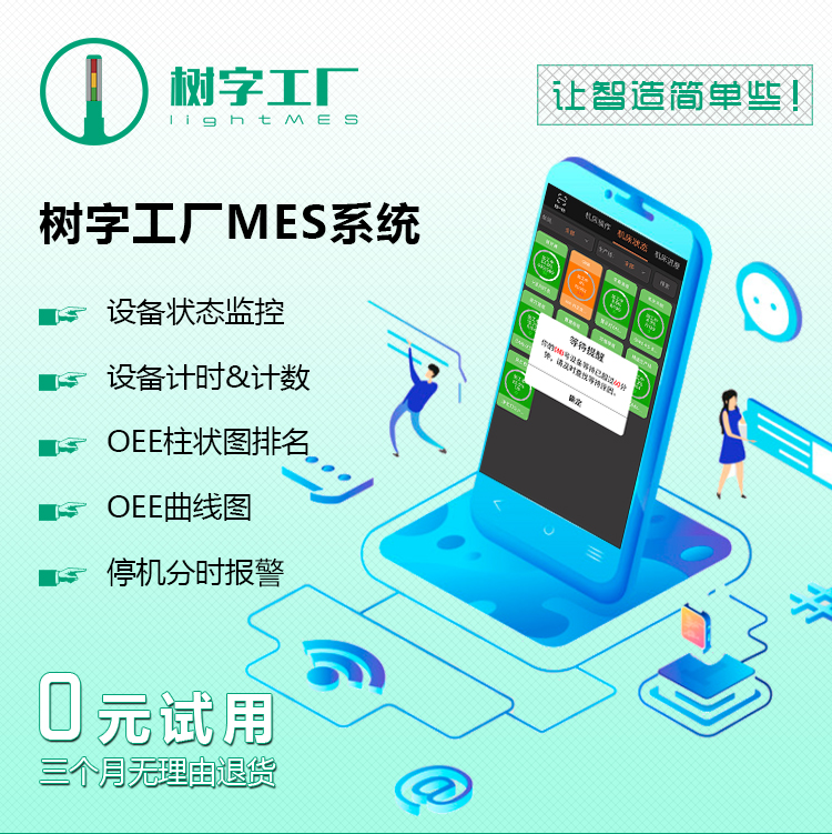 OEE淘宝详情_01.jpg