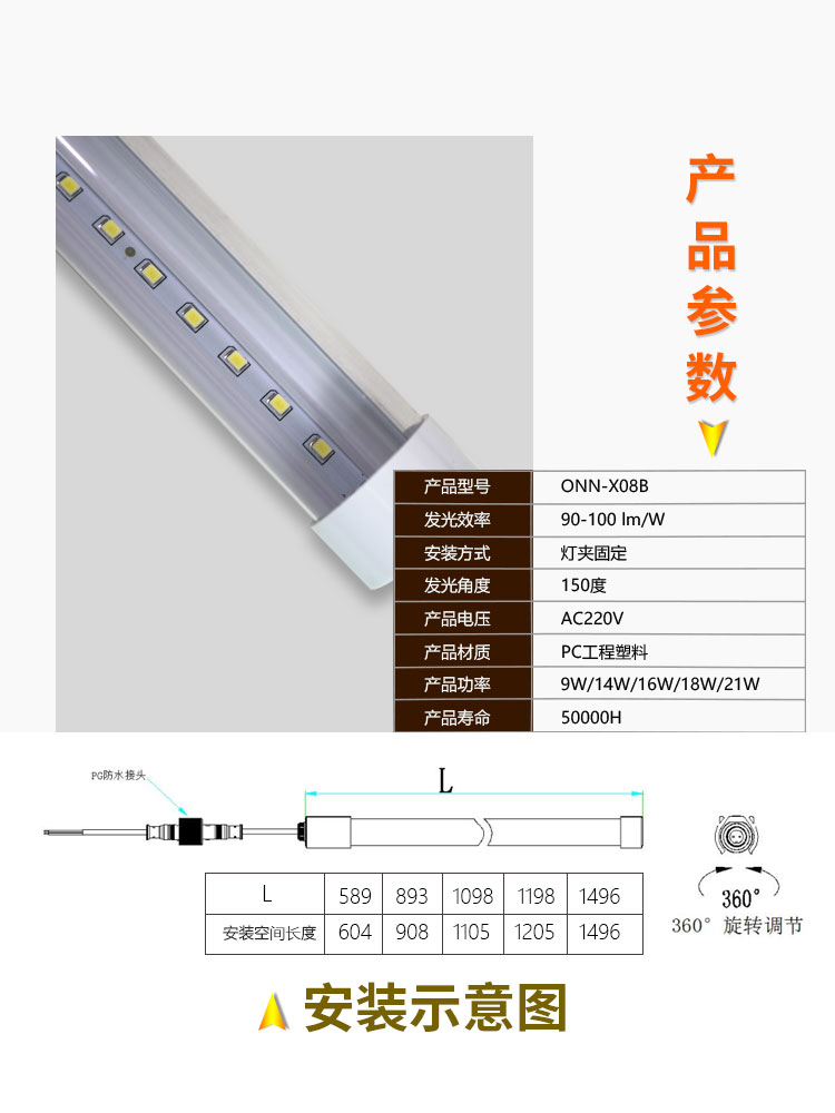 X08B详情_06.jpg