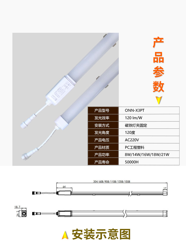 X3PT详情_06.jpg