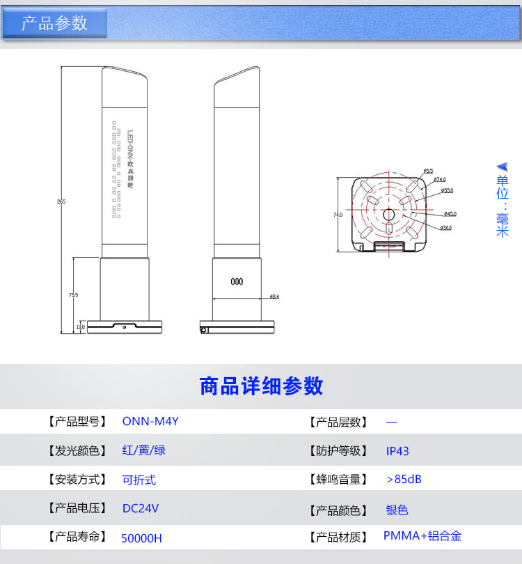 M4Y详情_06.jpg