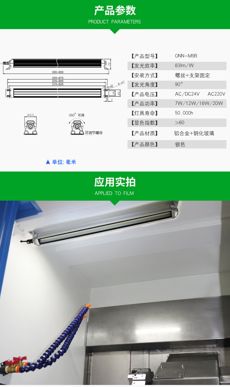 M9R详情_06.jpg