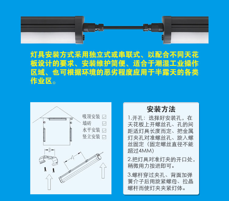 j02冷库灯01_06.jpg