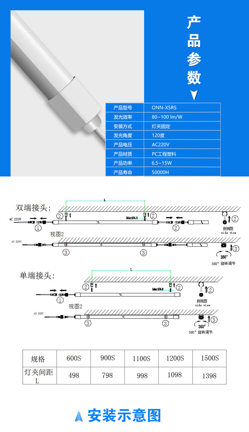 X5RS详情_08.jpg