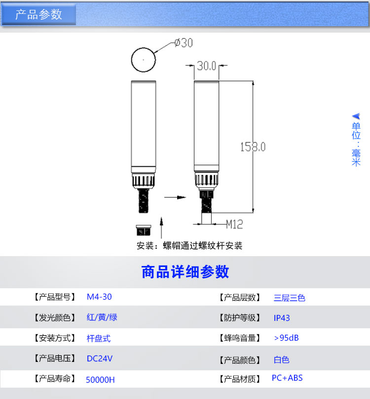 M4-30详情_07.jpg