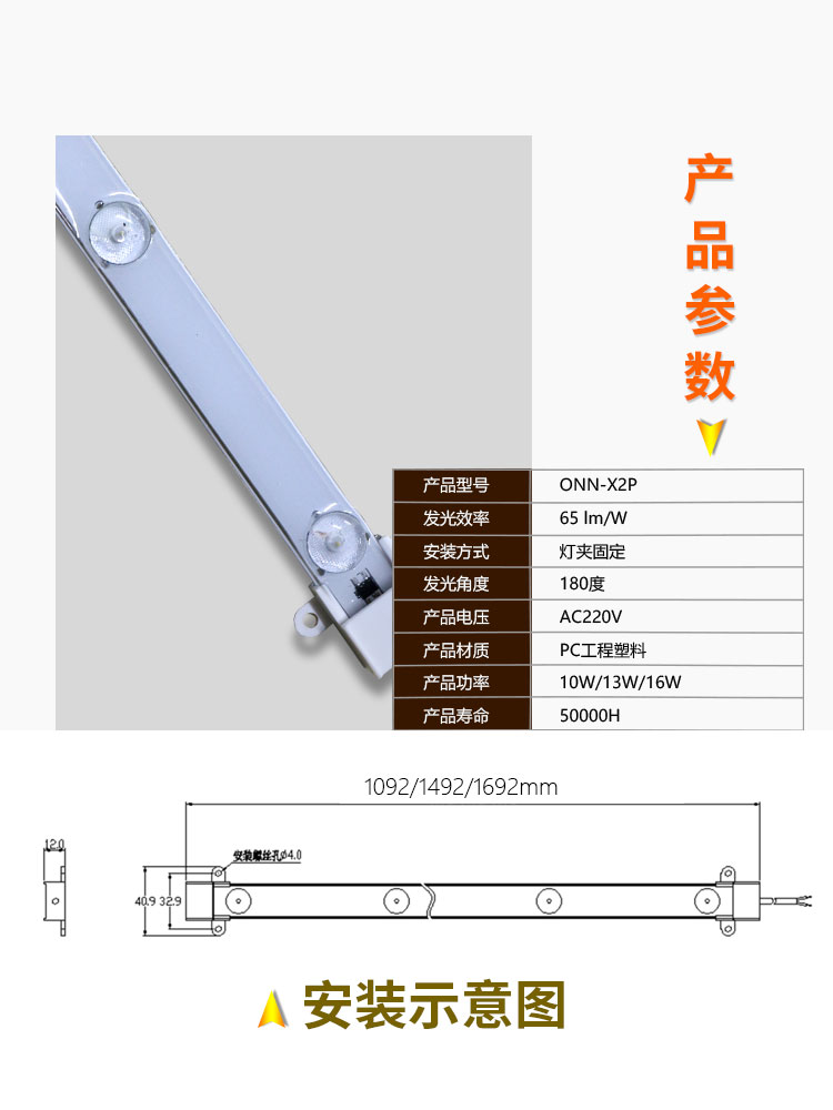 X2P详情_06.jpg