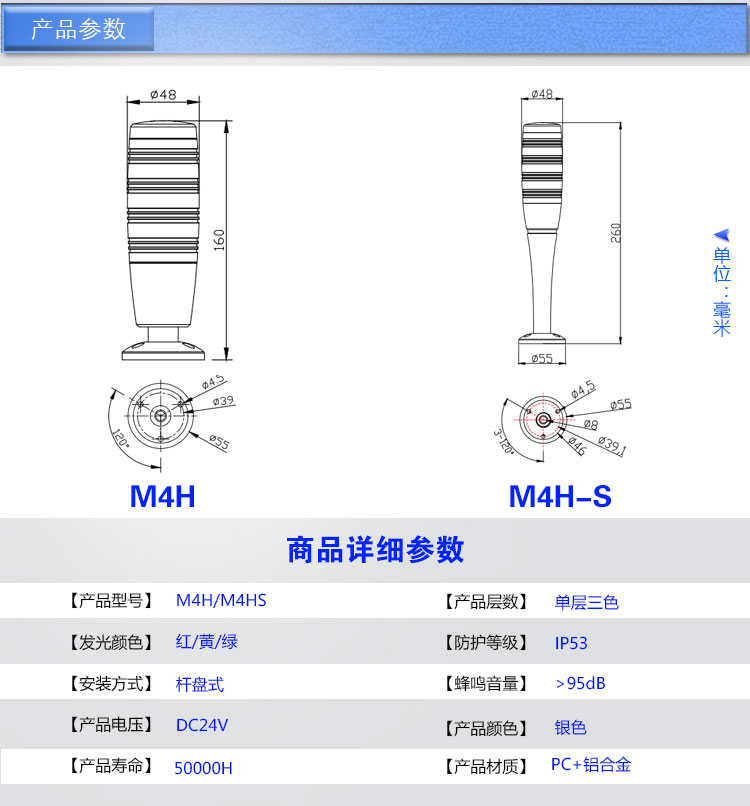 M4H详情_07.jpg