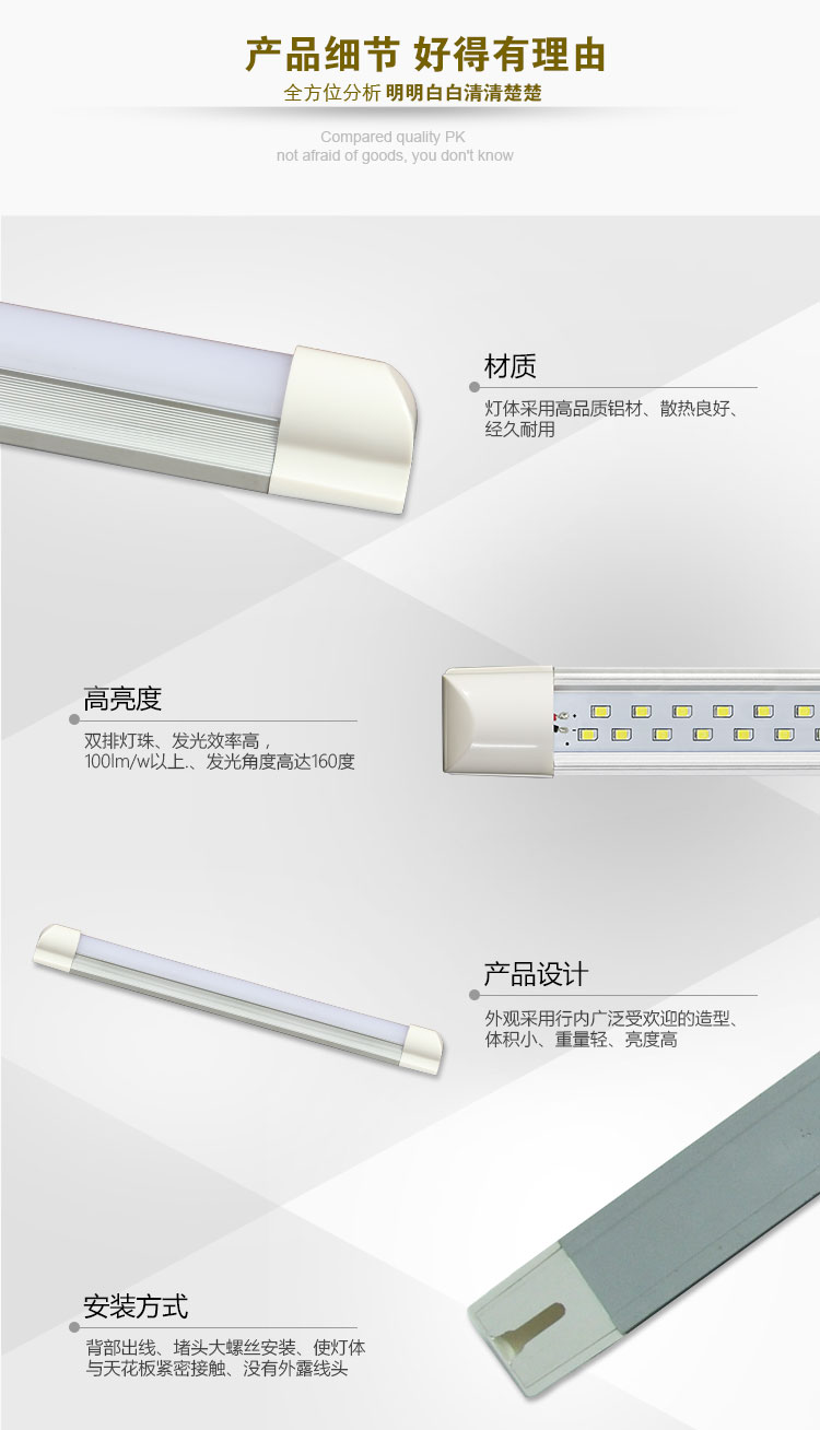 J08详情_05.jpg