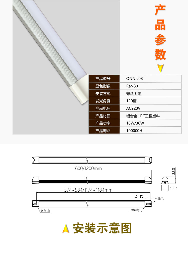 J08详情_07.jpg