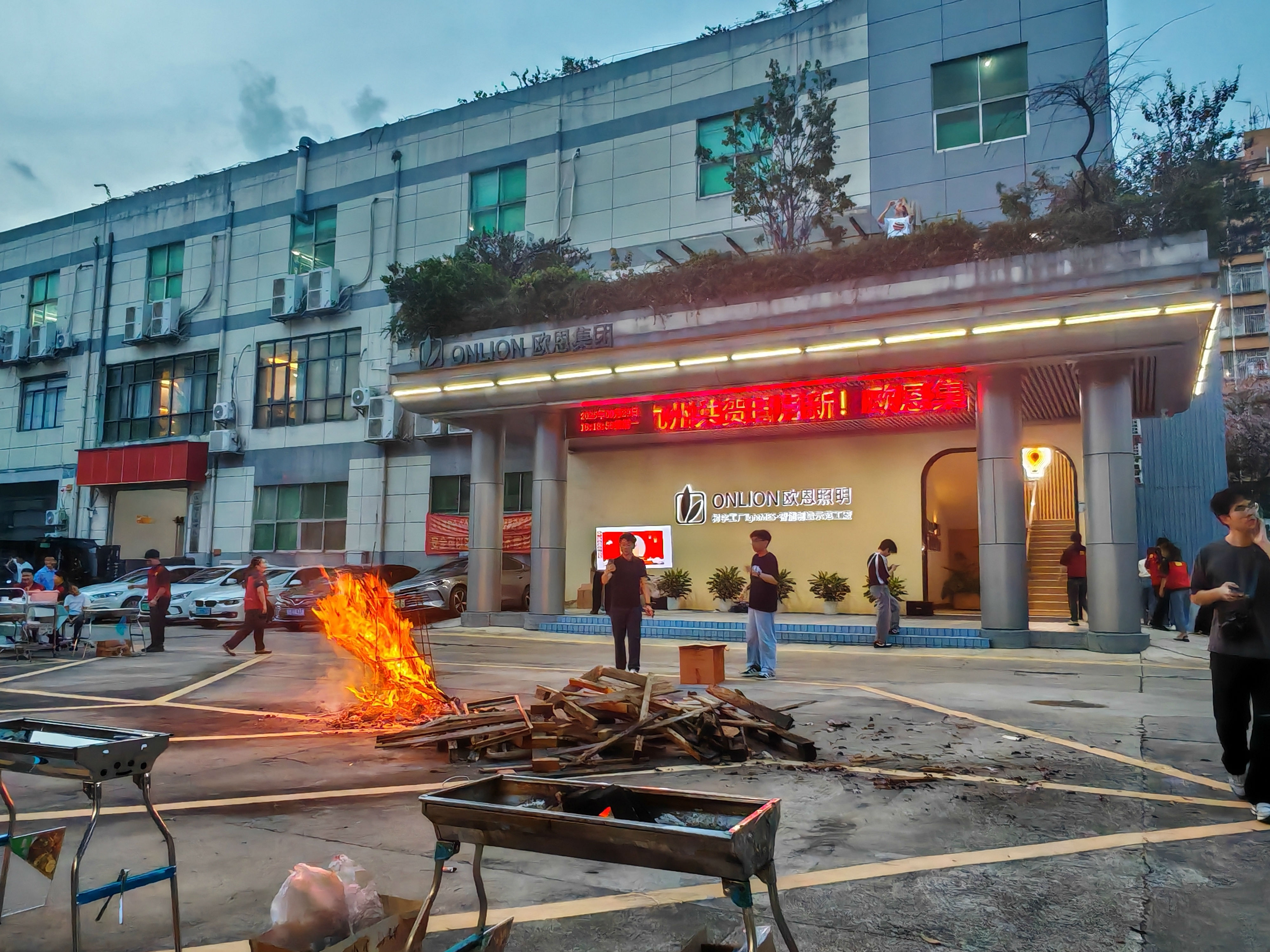 IMG_20250929_181857.jpg IMG_20250929_181857.jpg