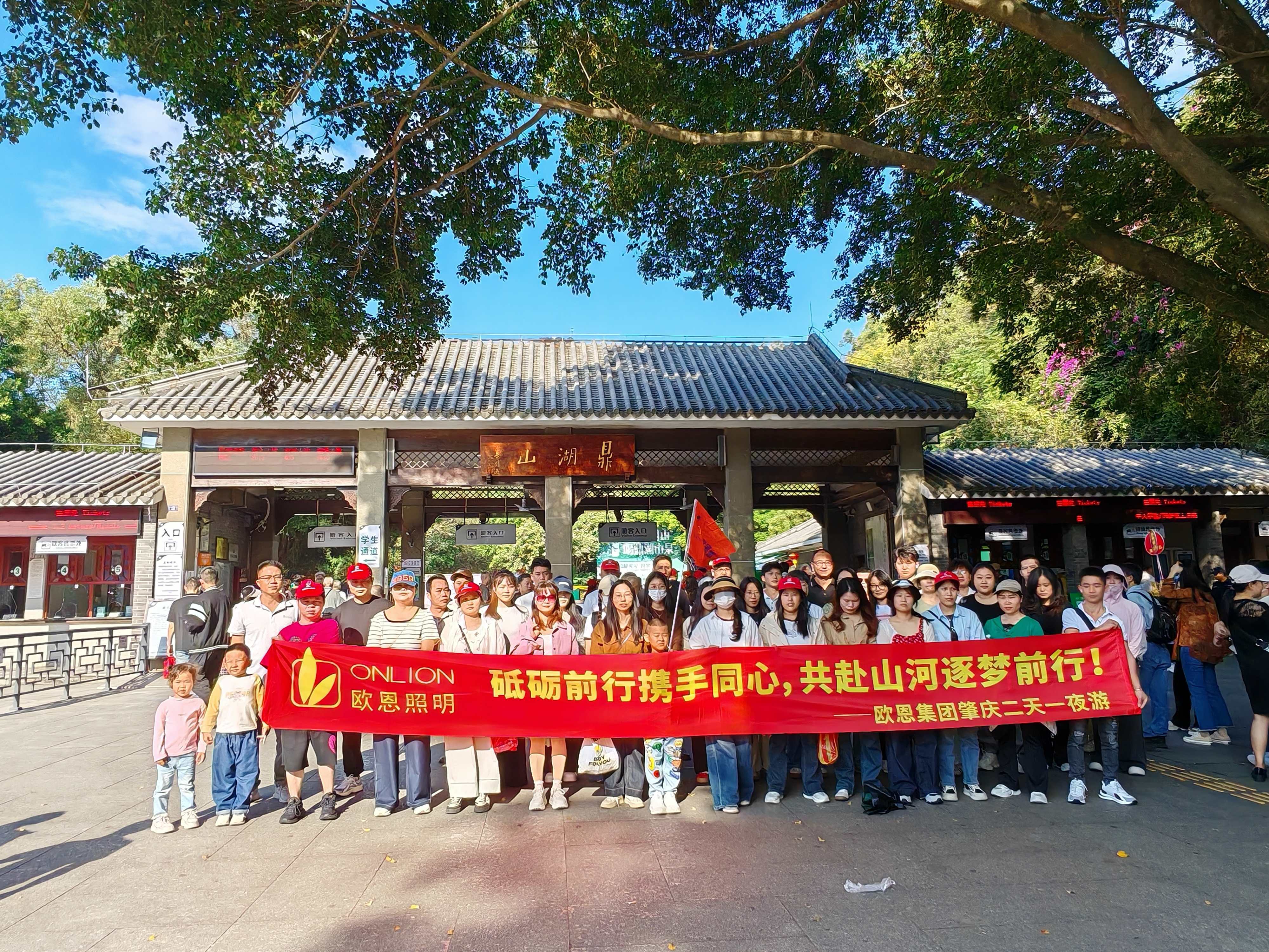 微信图片_20251117115337_163_54.jpg 微信图片_20251117115337_163_54.jpg